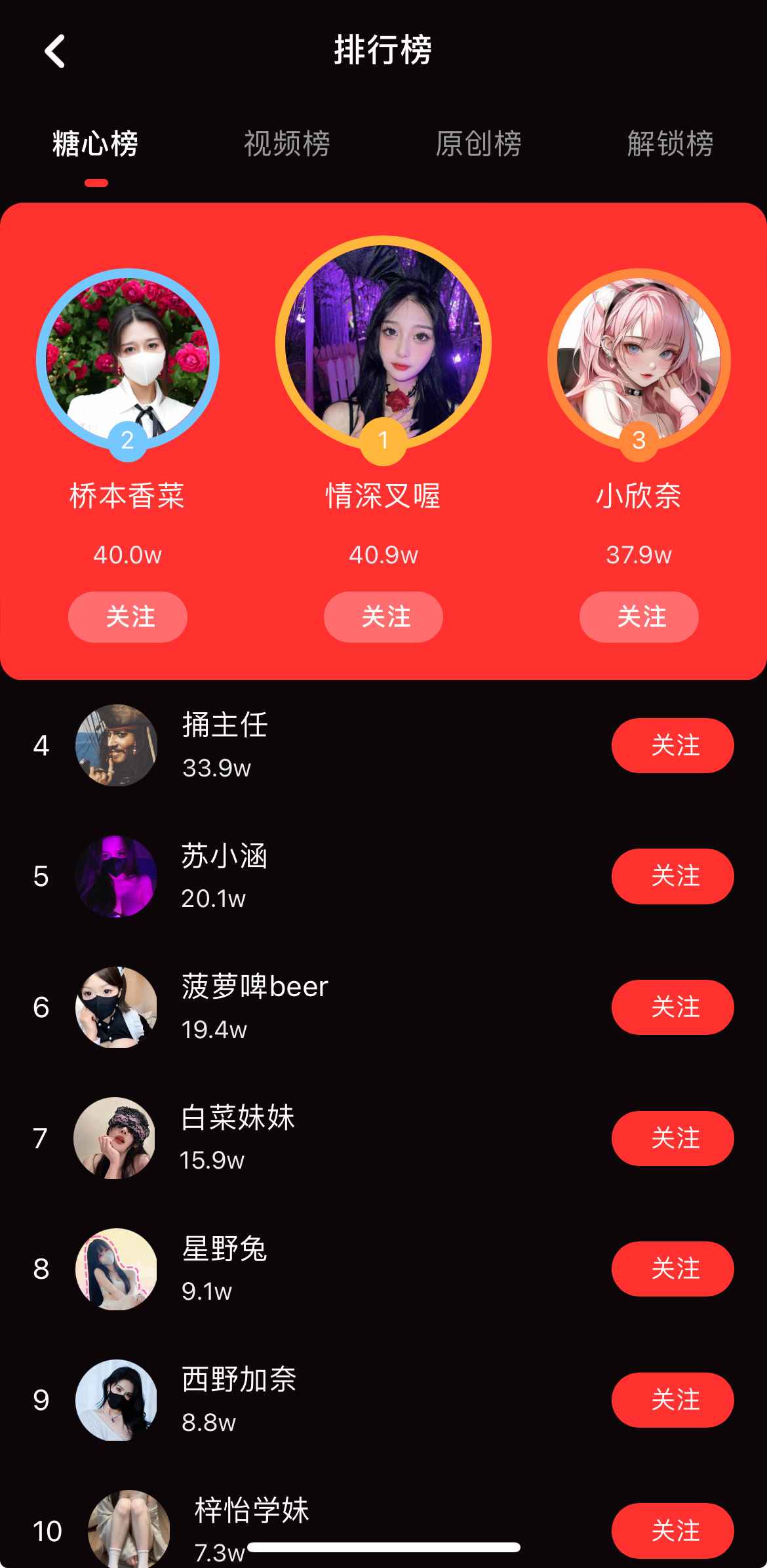 杏吧视频自制视频频道